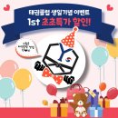 용인대태권클럽