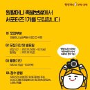 원할머니보쌈족발 이미지