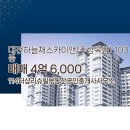 114부동산공인중개사사무소 이미지