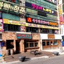 북경양꼬치 - 서대문구 증가로29길 39 | 창원 상남동 북경훠궈양꼬치 후기 | 양꼬치와 훠궈 무한리필로 즐긴 가족외식