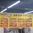 홍광천한우직판장 이미지