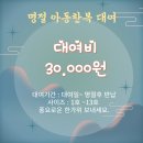 여주-0037 네이버블로그