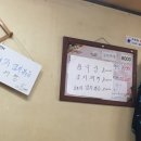 금하정식 이미지