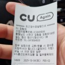 송석해의마을