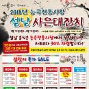 능곡전통시장 이미지