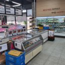 로터리축산물도매센터