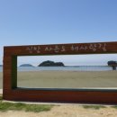 세계조개박물관 이미지