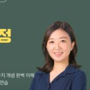 제이잉글리시초중등영어교습소