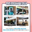 대경대학교행복기숙사