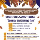 창원보건소 이미지