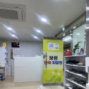 보성안마지압원 이미지