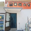 함창읍 보건지소 이미지