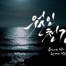 캘리그라피 천아트 이미지