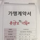 응급실국물떡볶이(청주금천점) 이미지