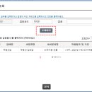 비주거용 건물 임대업 이미지