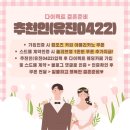 [W07]. 내돈내산 아이폰 스냅 계약 후기 !(아펠가모 반포- 비밀의 화원)