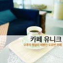 임진강주유소 이미지