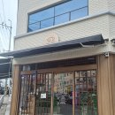 광주 월산동맛집 숙성 고기 끝판왕 돈의민족 솔직후기