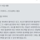 수학의중심에서다학원