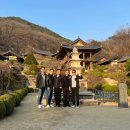 녹스당구장 | ROTC 35기 성북지회 경북 영주 1박2일 여행다녀오다(2부)