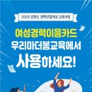 우리마더봉교육 네이버블로그