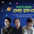 라미토스