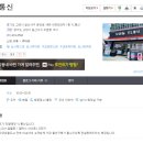 [주엽동] 친절하고 자세히 설명 잘 해주는 &gt;YL통신&lt; 핸드폰 판매장에서 아이폰 11으로 기기변경!
