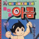 황종익 이미지