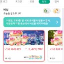 피크민블룸 저니 애니웨어 2026 솔직후기