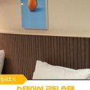 로지호텔 이미지