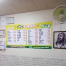 이도튀김분식 이미지