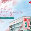 롯데하이마트월드타워점 이미지