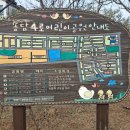 송담4로 이미지