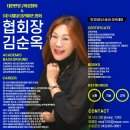 초당대학교 산업대학원 이미지