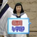 남도밧데리 | 처음 방문한 효스타임에서 존잘남한테 까인 후기