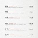 민소한우(서여의도점) 이미지