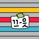 올베이크 | 남양주 대형카페 추천｜모멘토베이크 내돈내산 후기 ☕