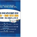 무주반디인력 이미지