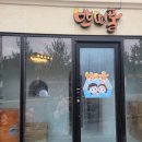 유한워터정수기 | 대구프라이빗키즈수영장&파티룸- 투명풀장이 매력인 쁘띠풀 후기