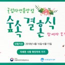 한국웨딩플레너협회컨설팅