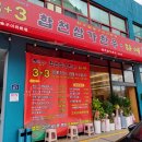 소답동132 이미지