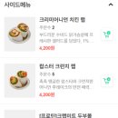포케올데이서울대