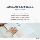 강남아이디안과의원 이미지