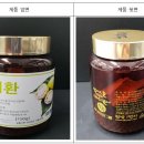 ㈜푸른무약 이미지