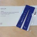 하루두피 수원광교점 이미지