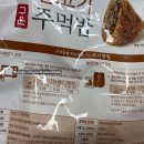 한우물 식품 이미지