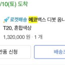 재성인테리어 이미지