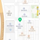 본스타트레이닝센터분당캠퍼스연기실용음악학원