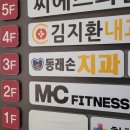 손치과의원 | 온천장역 교정치과에서 치아교정 시작했어요!