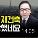 만화부동산